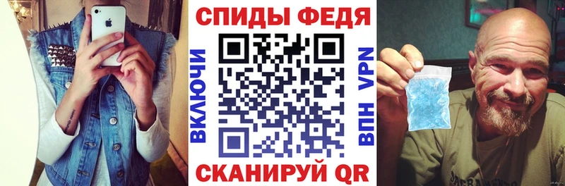 АМФЕТАМИН Premium  Бабаево 