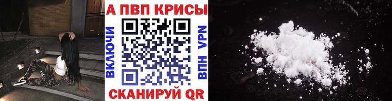 хочу наркоту  Бабаево  Alpha PVP VHQ 