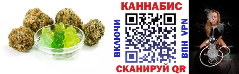 Печенье с ТГК конопля  Бабаево 