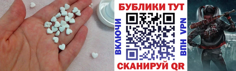 shop формула  Бабаево  ЭКСТАЗИ TESLA 