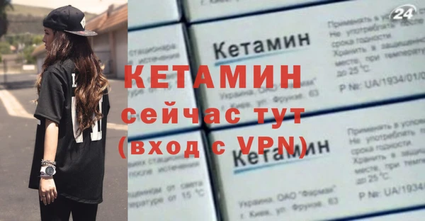 кокаин VHQ Покров
