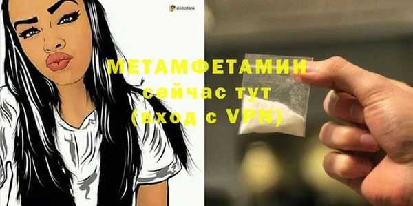 мефедрон мука Протвино
