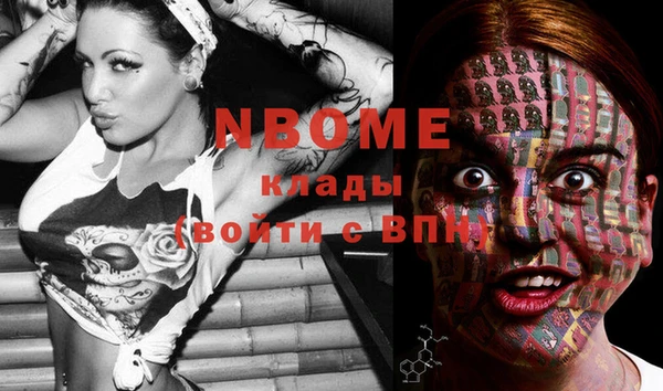 мефедрон Кулебаки