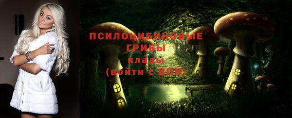 гашишное масло Покровск