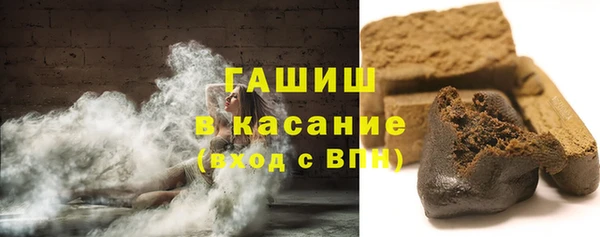 гашишное масло Покровск