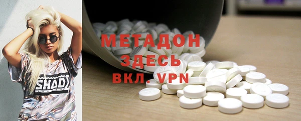 первитин Тольятти