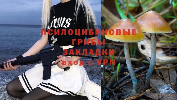 мефедрон мука Протвино