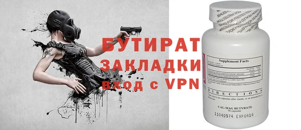 амфетамин Барнаул