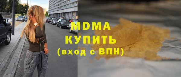 кристаллы Куйбышев