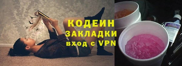 COCAINE Покачи