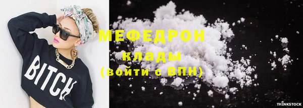 мяу мяу мука Кодинск