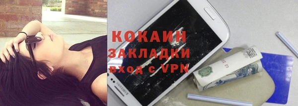 амфетамин Козельск