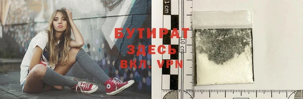 кокаин VHQ Покров