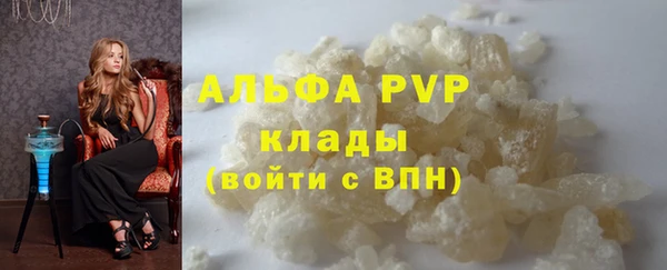 мефедрон мука Протвино