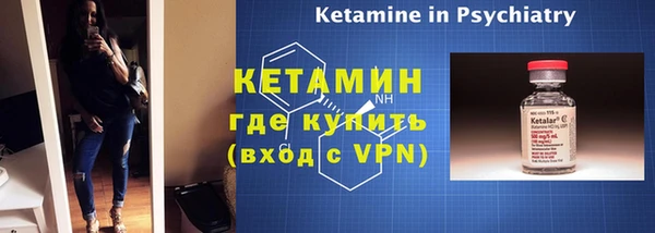 стафф Кукмор