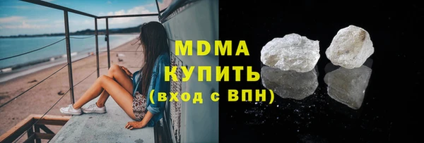COCAINE Покачи