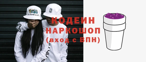 гашишное масло Покровск