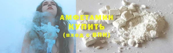 кокаин VHQ Покров