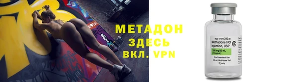 первитин Тольятти