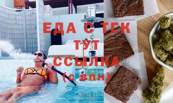 амфетамин Барнаул