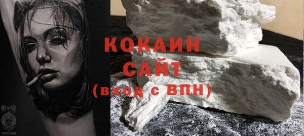 COCAINE Покачи