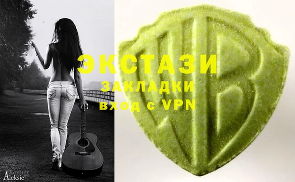 кокаин VHQ Покров