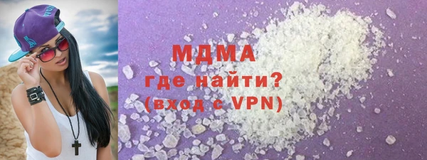 мефедрон мука Протвино