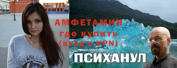 кокаин VHQ Покров