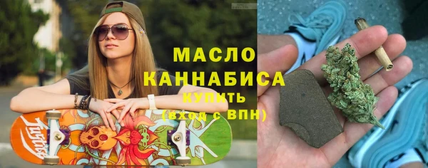 гашишное масло Покровск