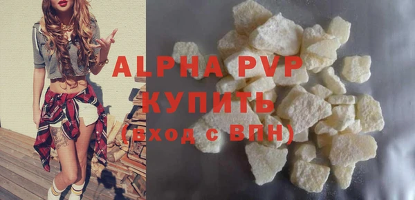 амфетамин Барнаул