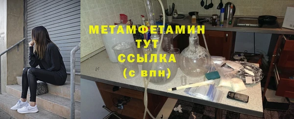гашик Ижевск
