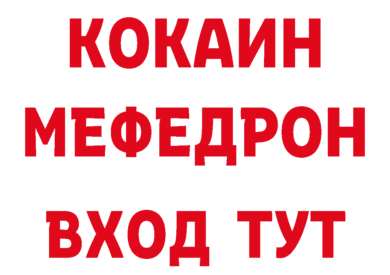 МЕТАМФЕТАМИН пудра зеркало darknet ОМГ ОМГ Бабаево