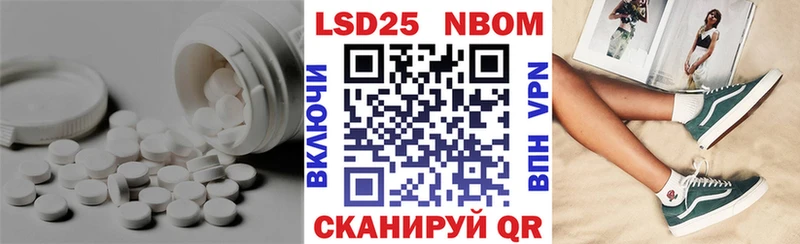 это какой сайт  где купить   Бабаево  Лсд 25 экстази кислота 