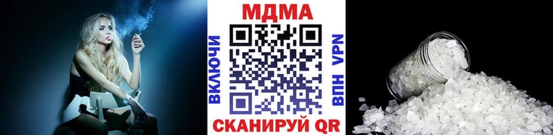 omg рабочий сайт  Бабаево  MDMA crystal 