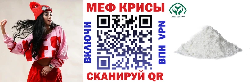 hydra   Бабаево  Меф 4 MMC 