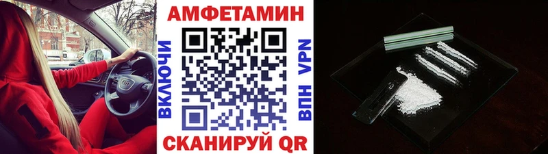 Метамфетамин витя  omg ONION  Бабаево 