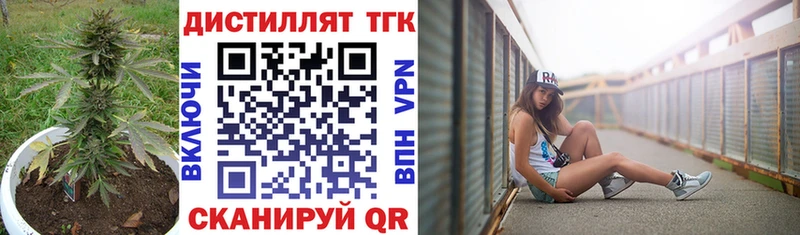 МЕГА сайт  Бабаево  ТГК концентрат 